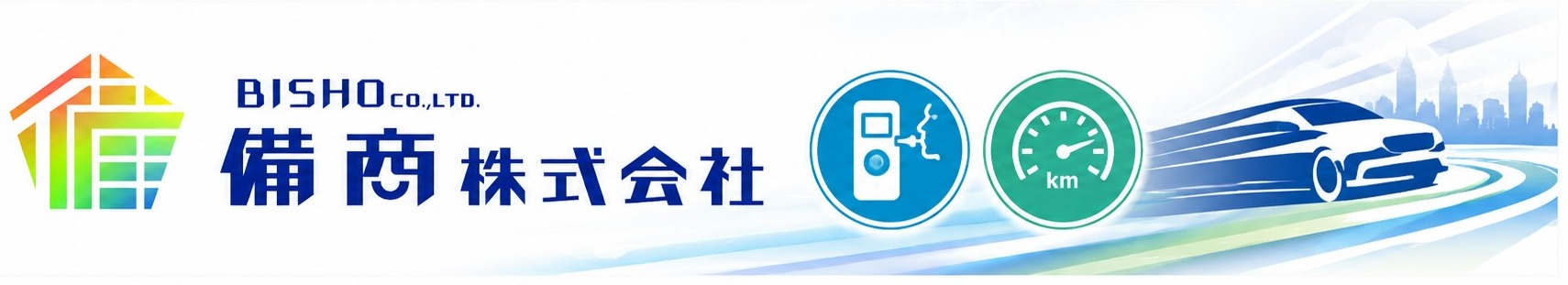 Gateシステムズ株式会社